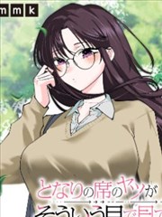 漫画封面